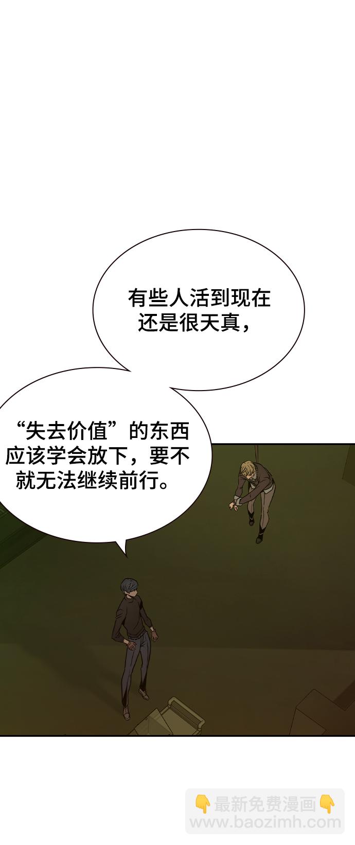 第19话16