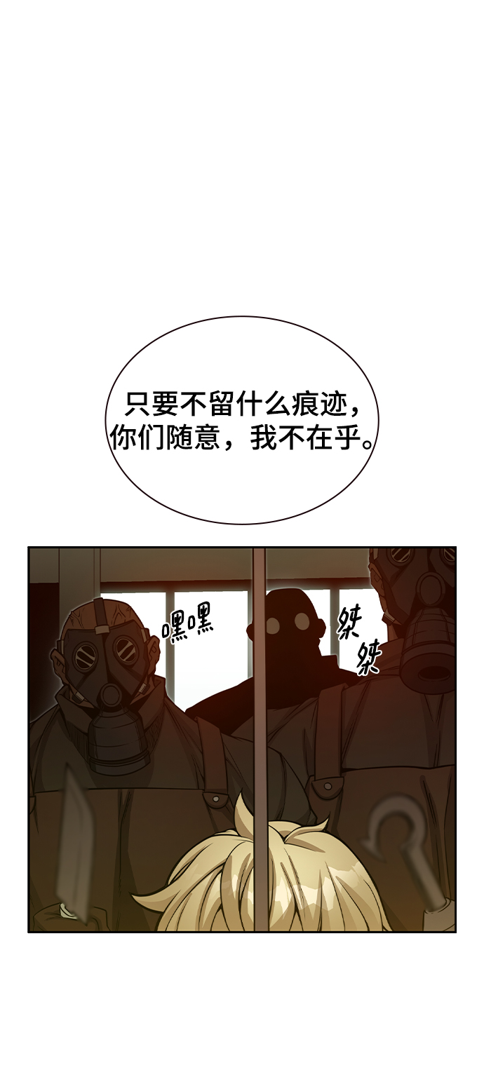 第19话32
