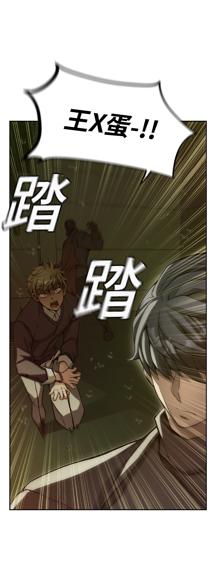 第19话34