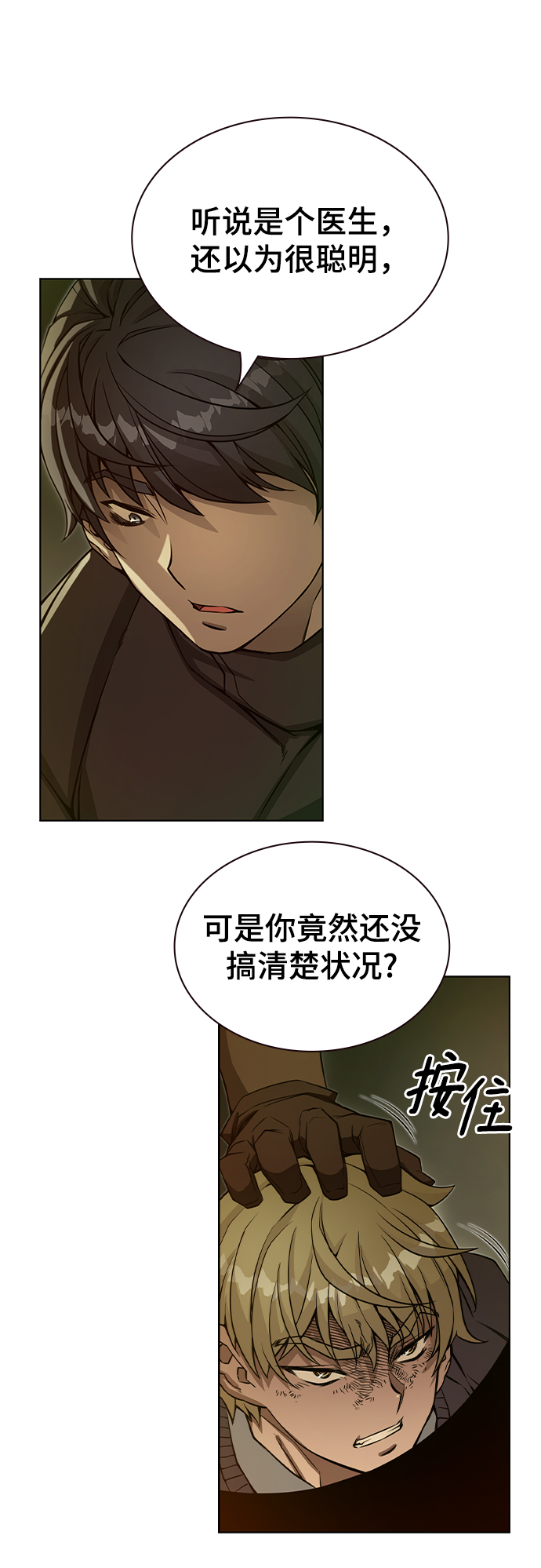 第19话37