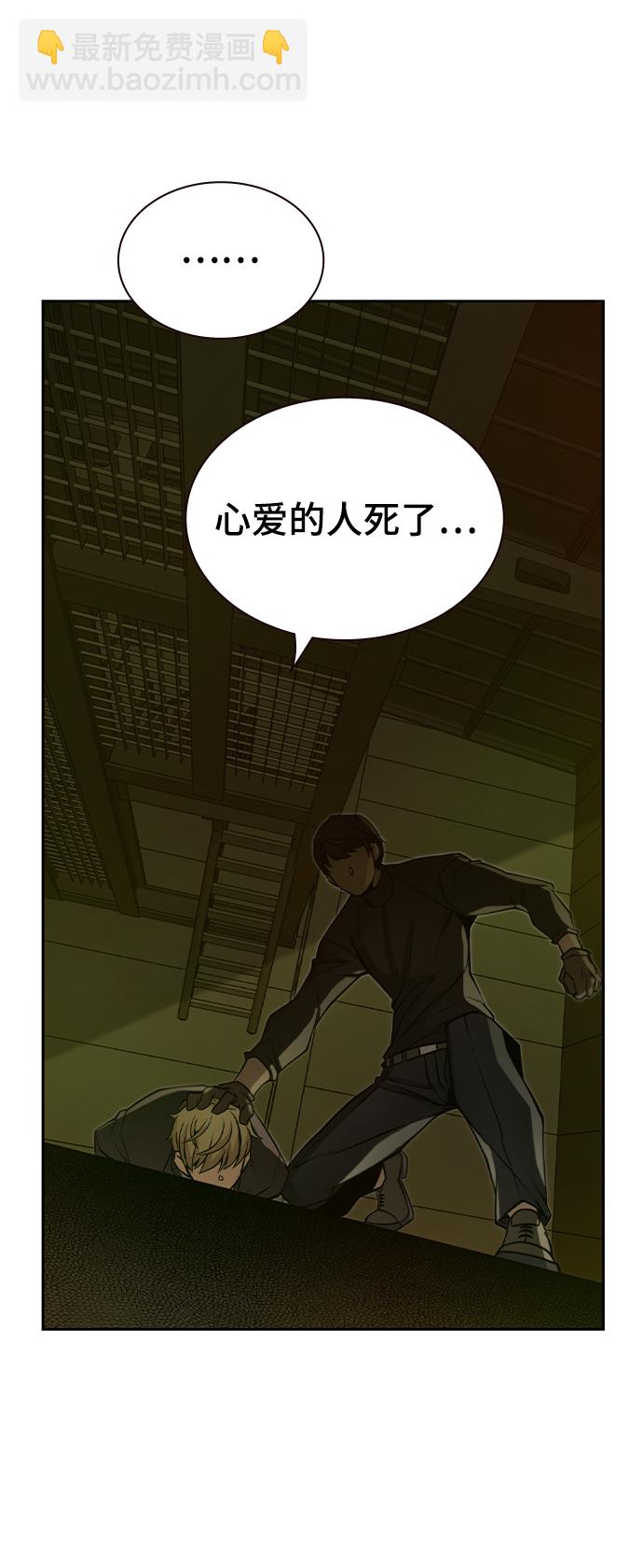 第19话39
