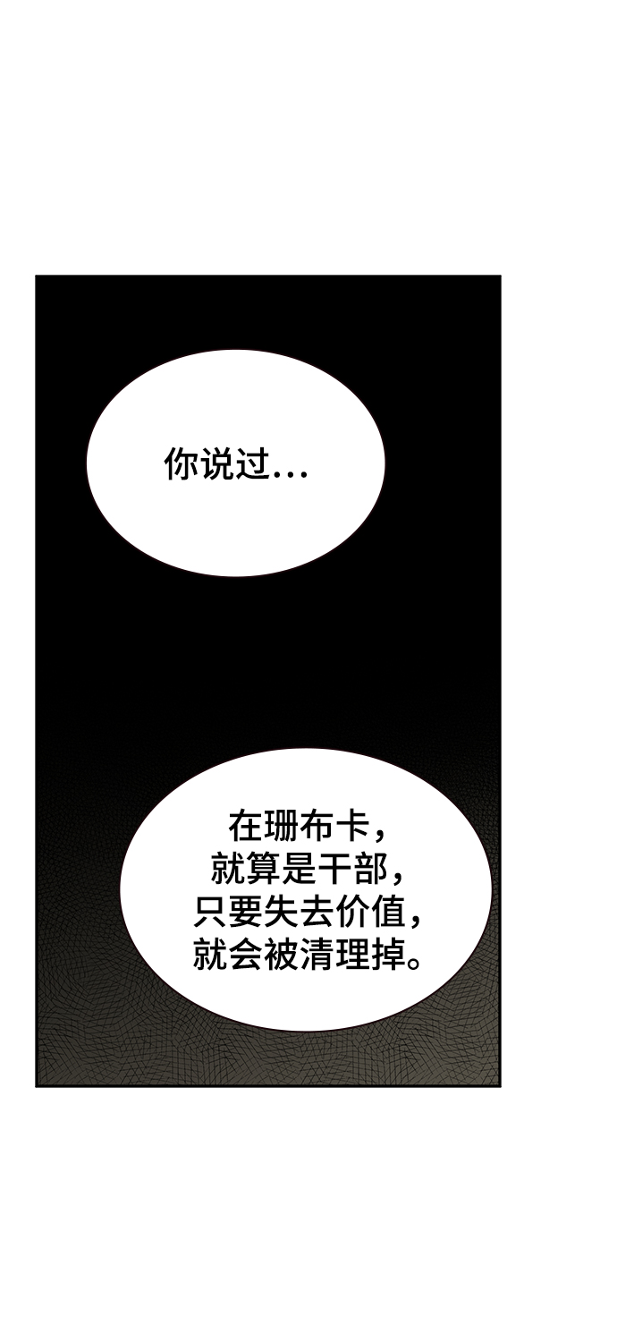 第19话41