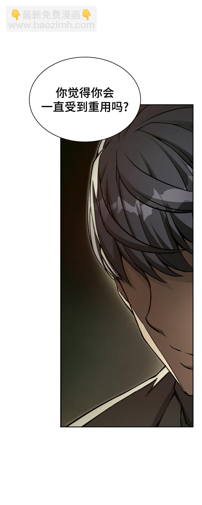 第19话42