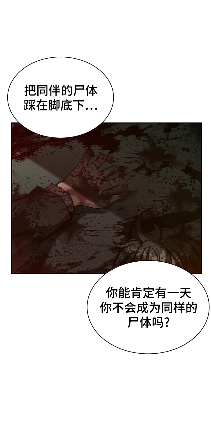 第19话43