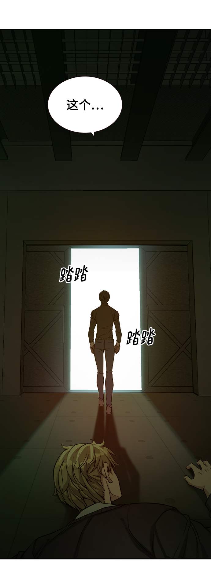 第19话45