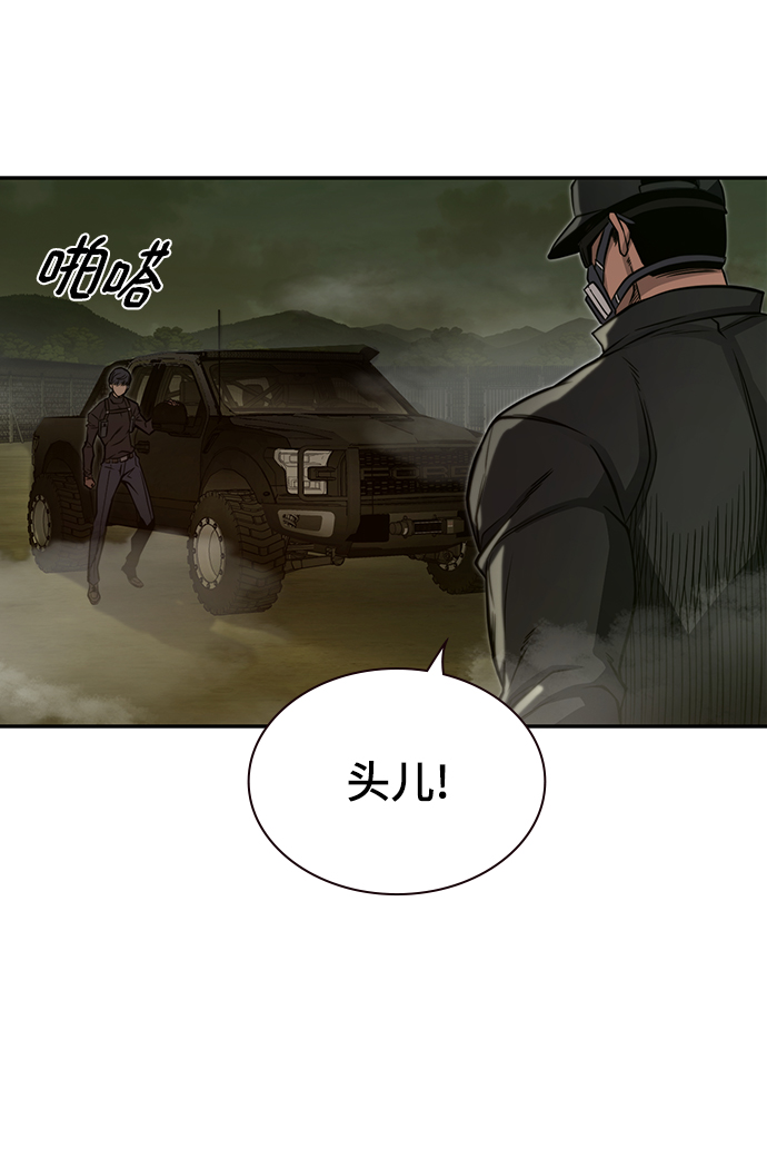 第19话48