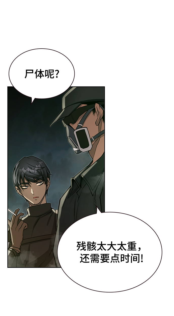 第19话49