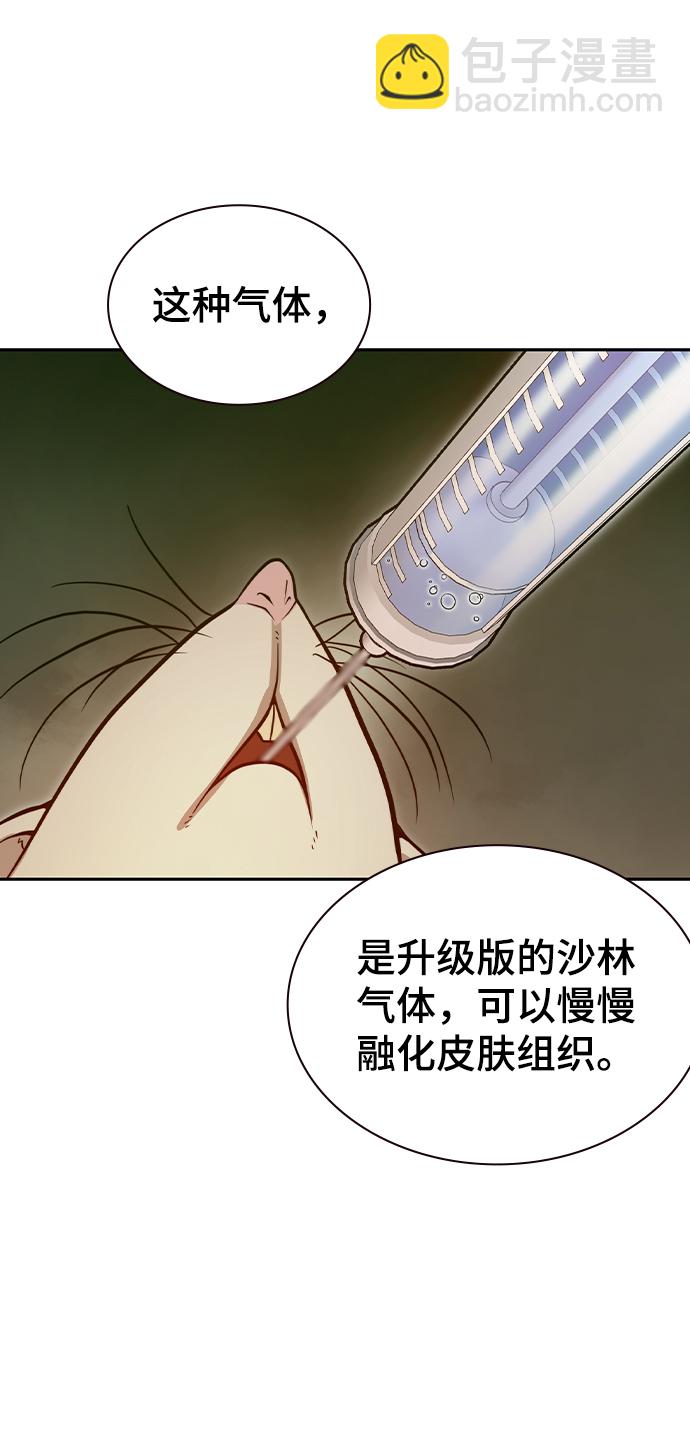 第19话7