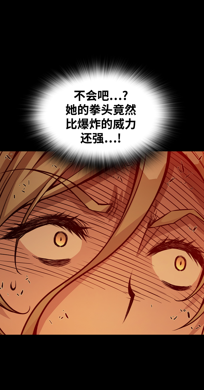 第19话75