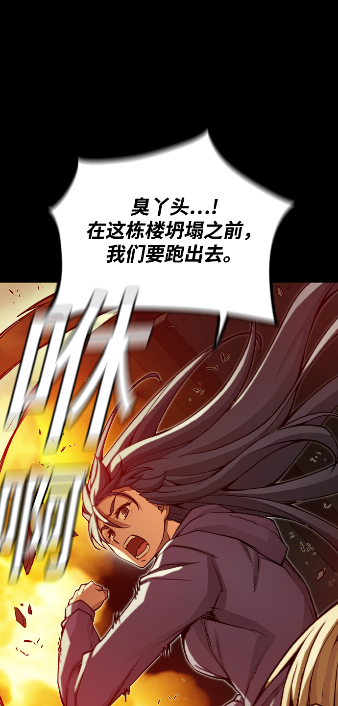 第19话76