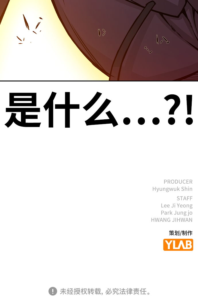 第19话85