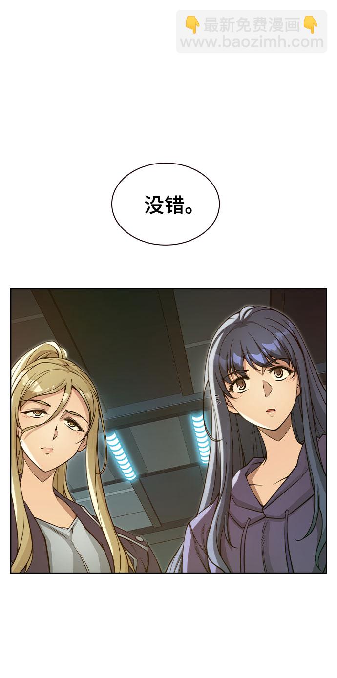 第21话108