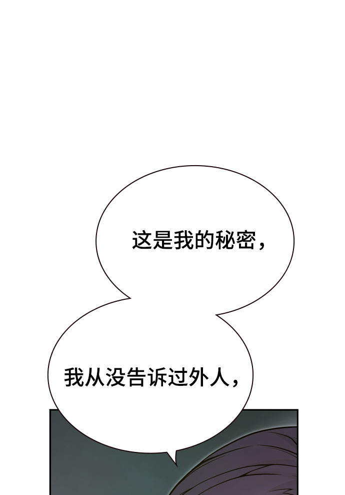第21话111