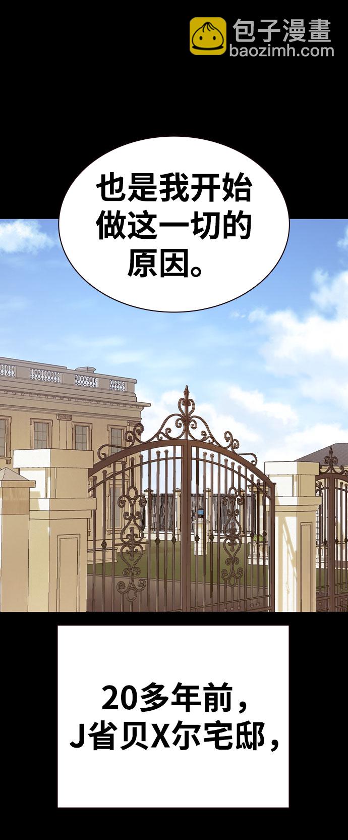 第21话113