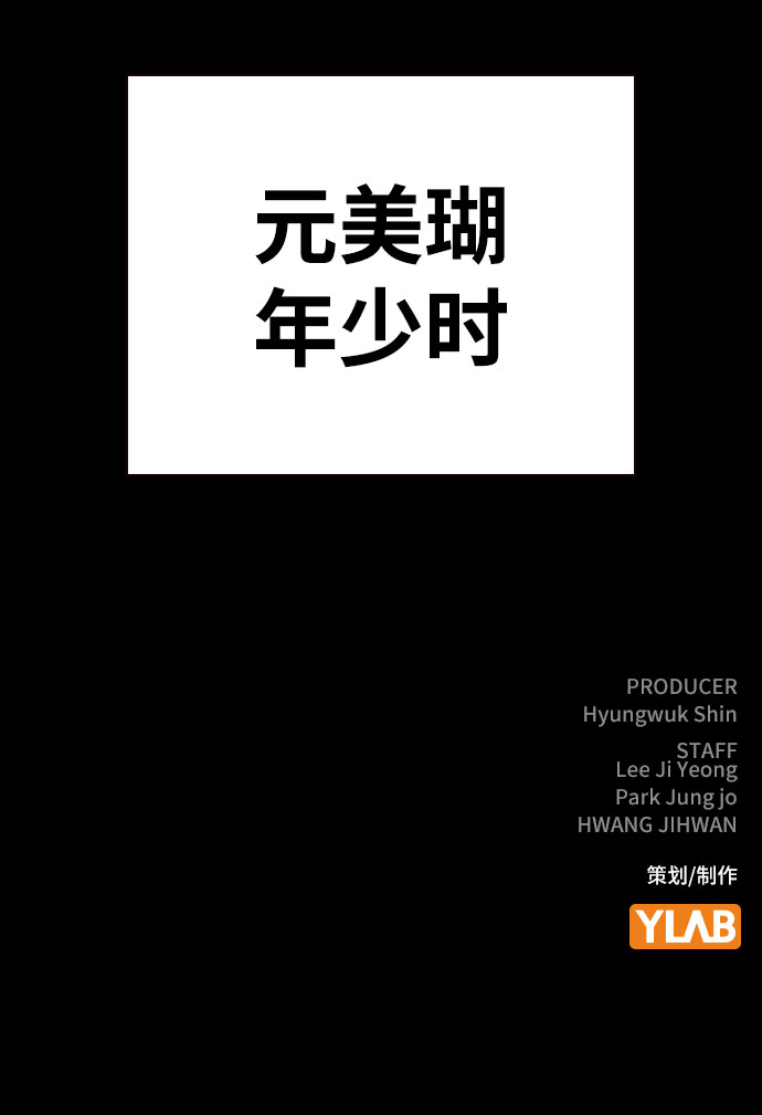 第21话116