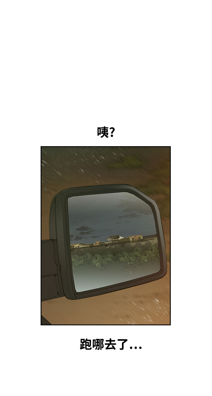 第21话14