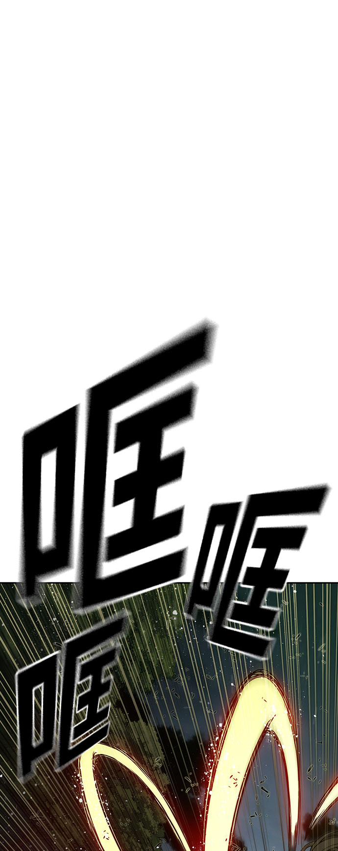 第21话20