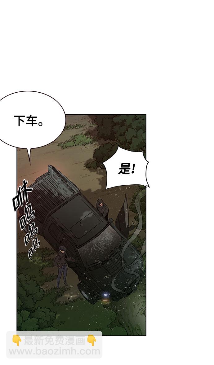 第21话26