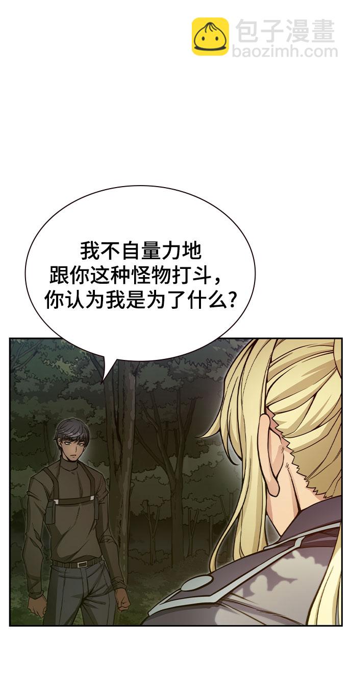 第21话33