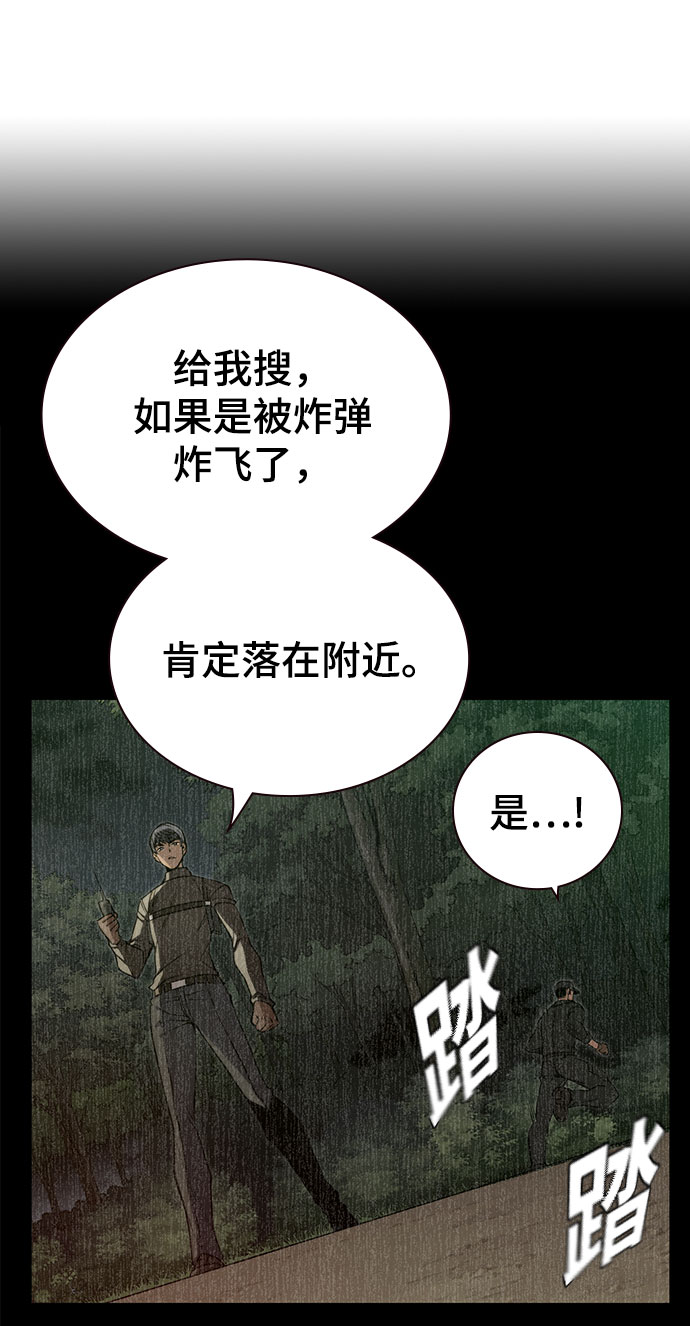 第21话34