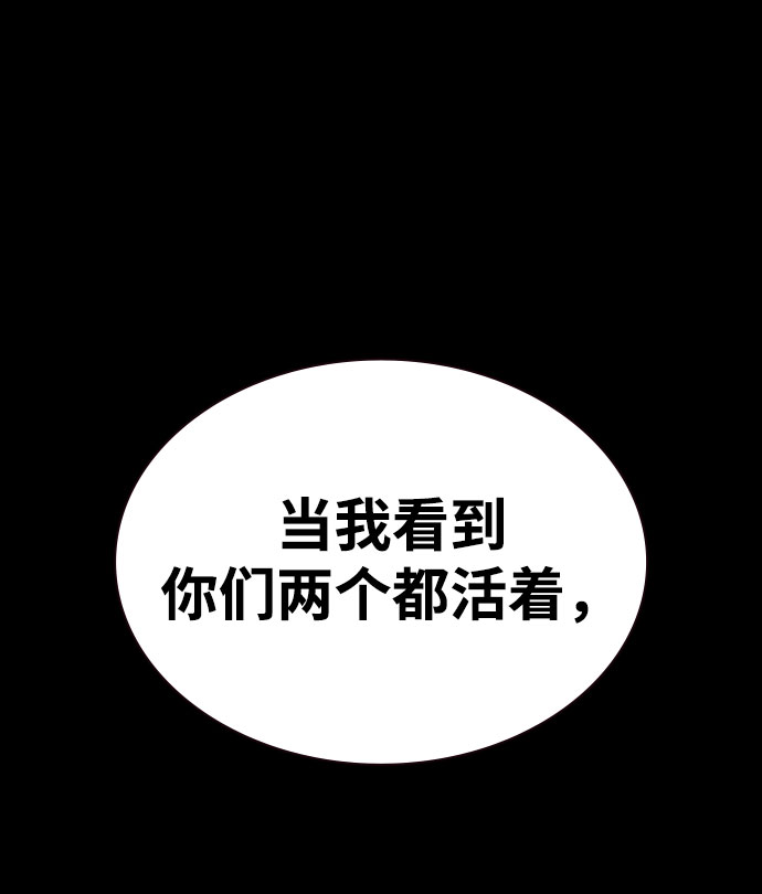 第21话38