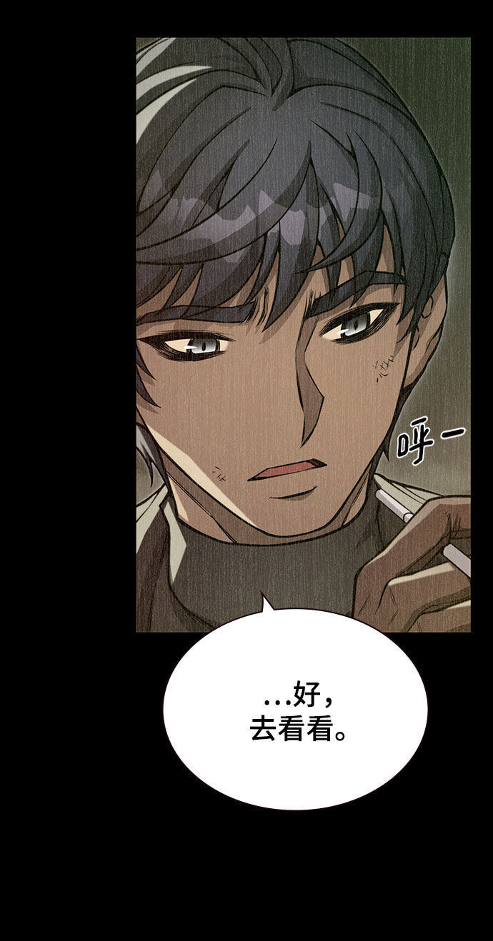第21话40
