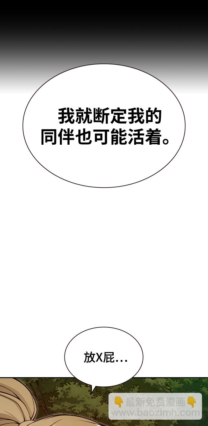 第21话41