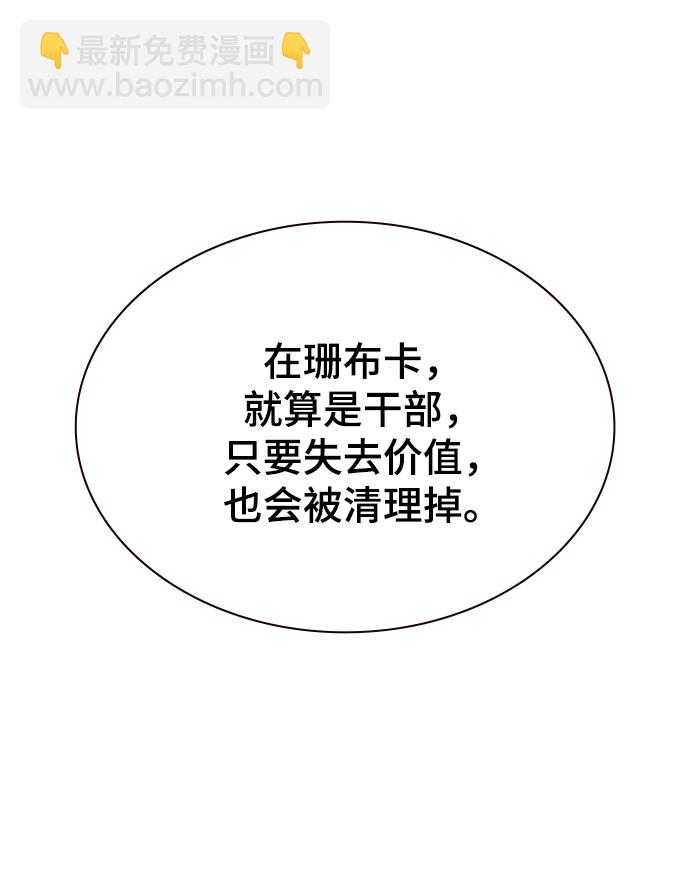 第21话44