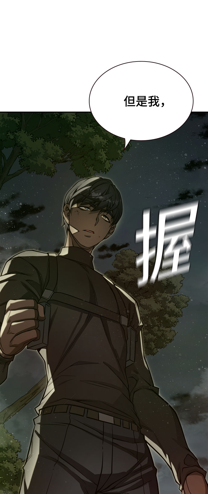 第21话45