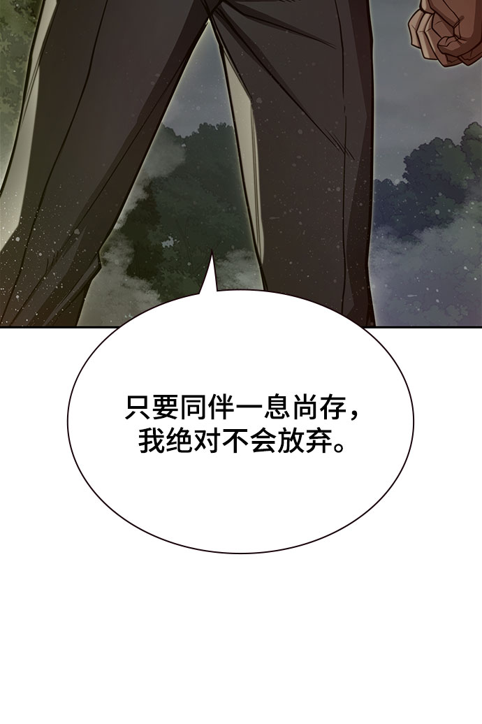 第21话46