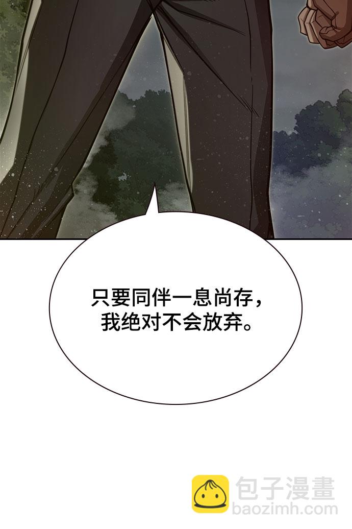 第21话50