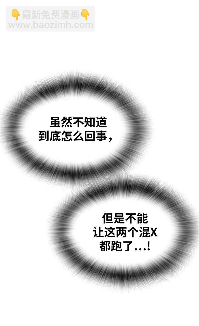 第21话52