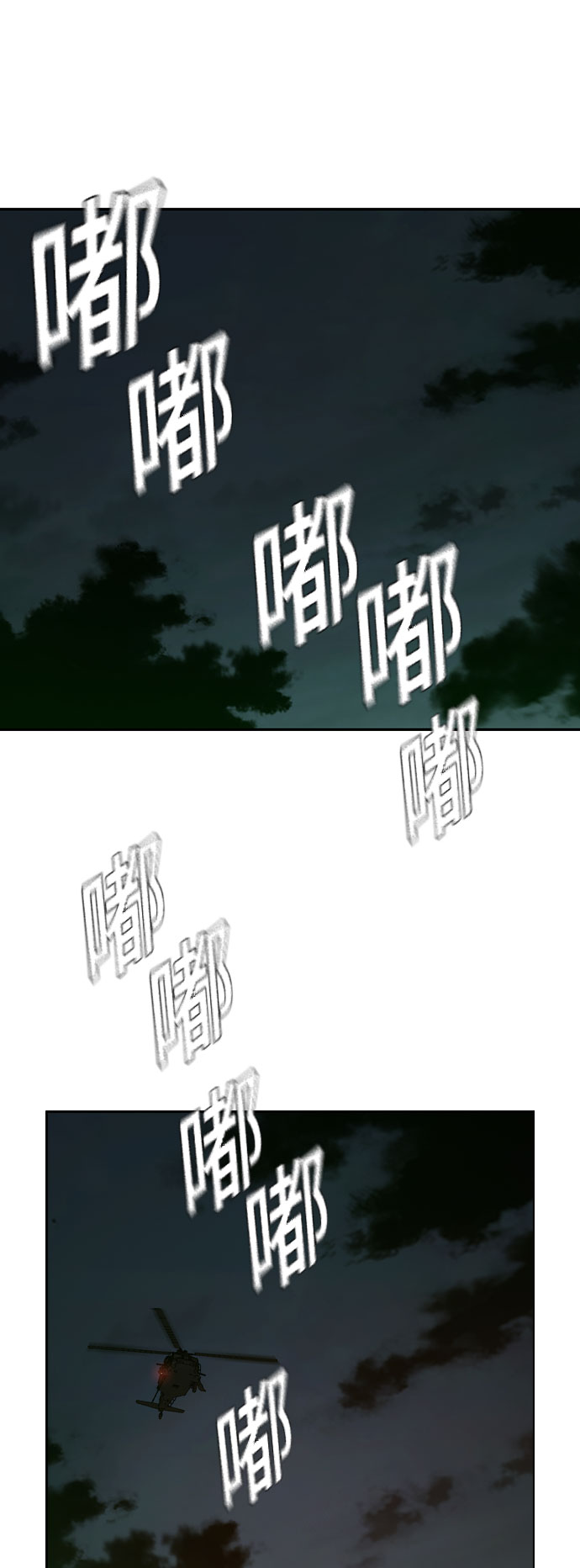 第21话53