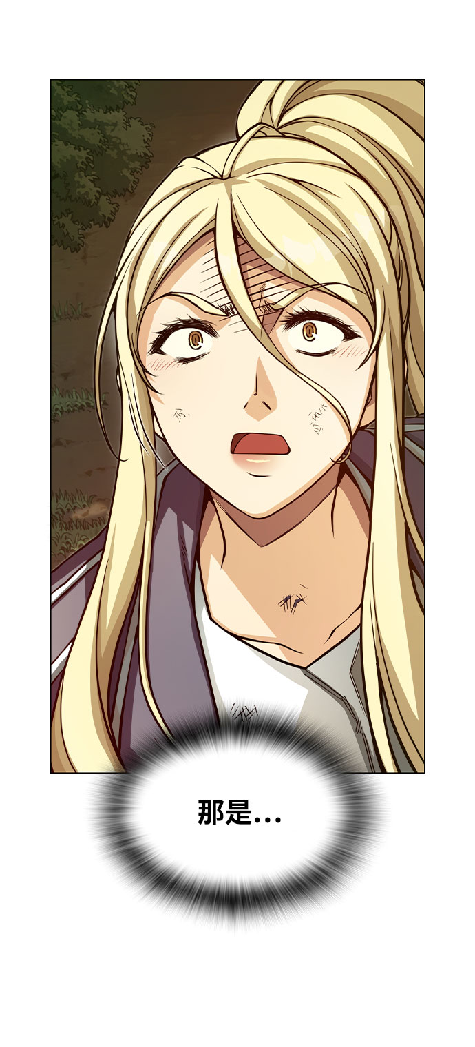 第21话55