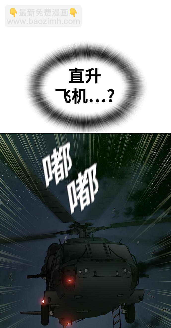 第21话56