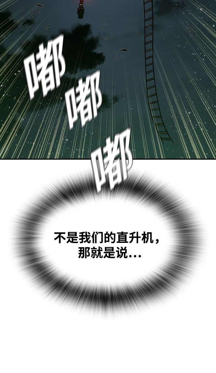 第21话57