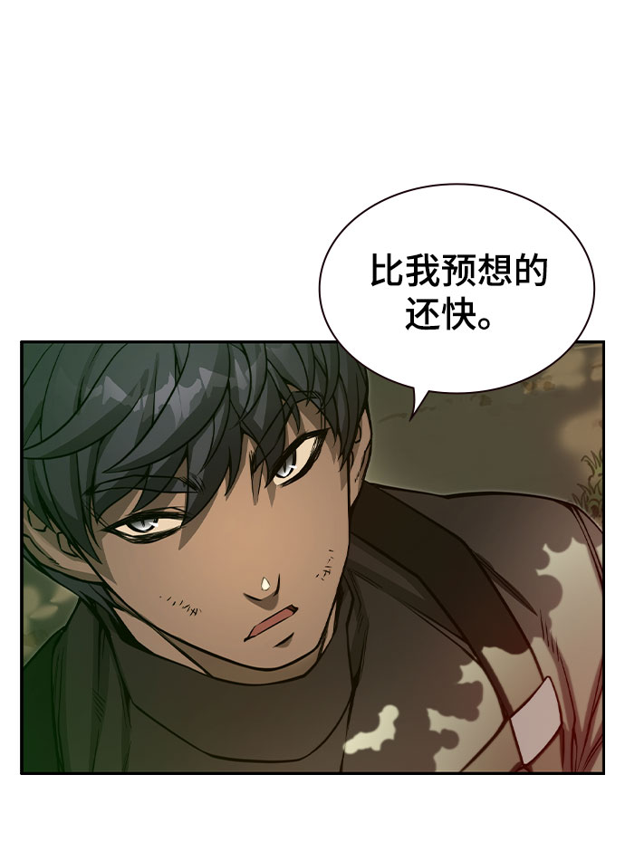 第21话58