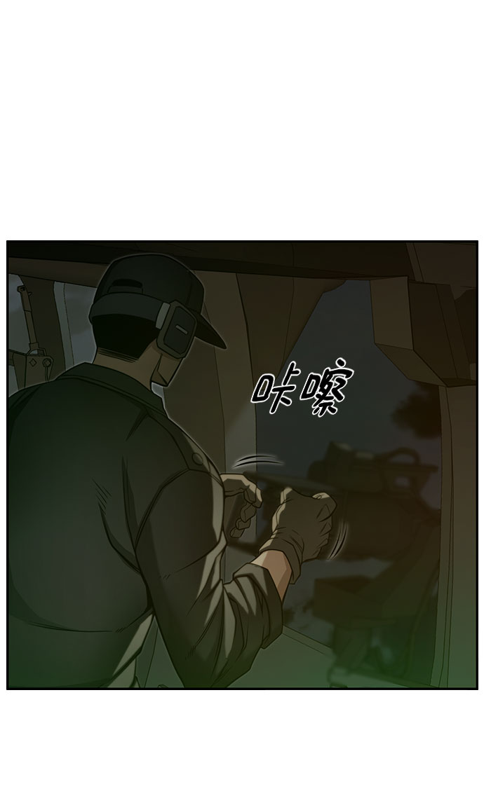 第21话59