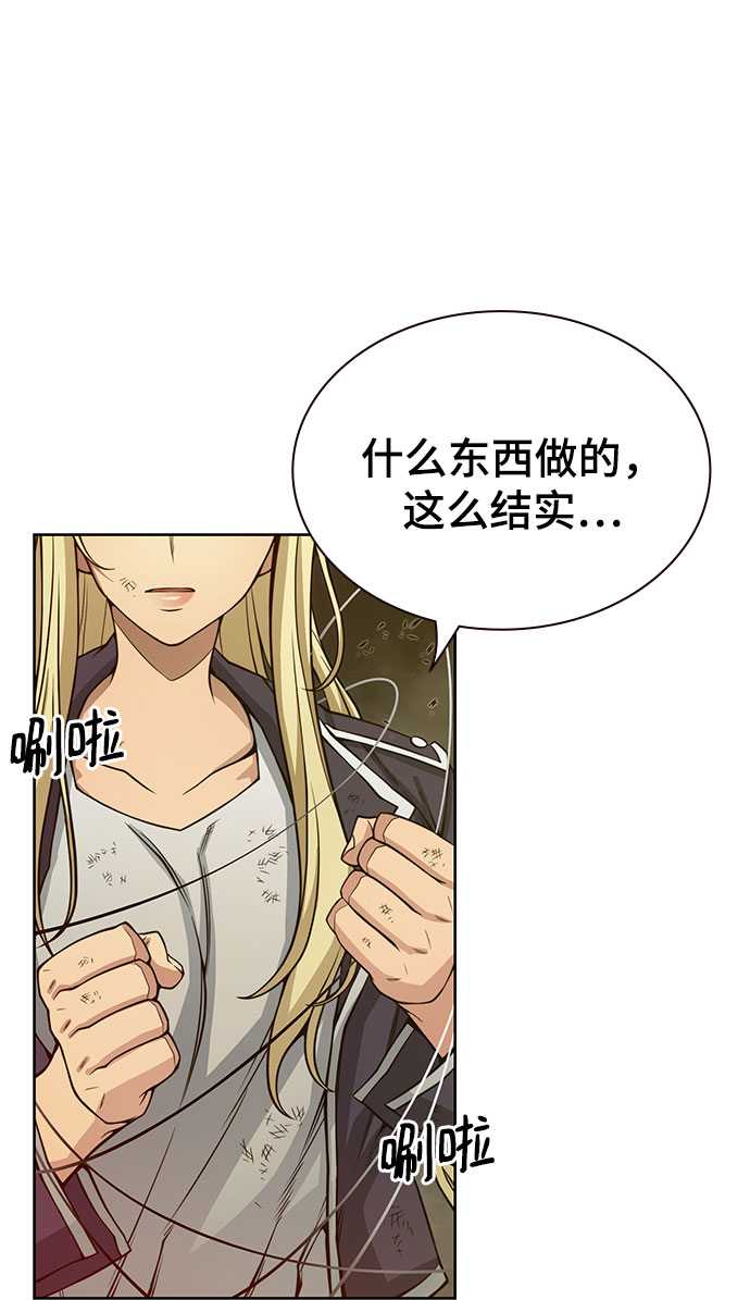 第21话6