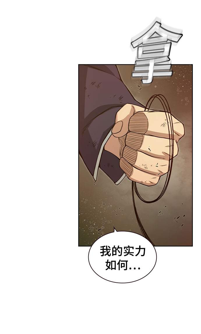 第21话7