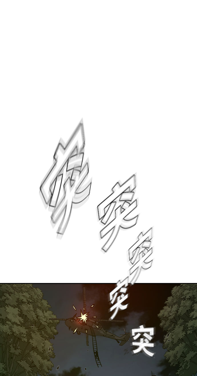第21话79