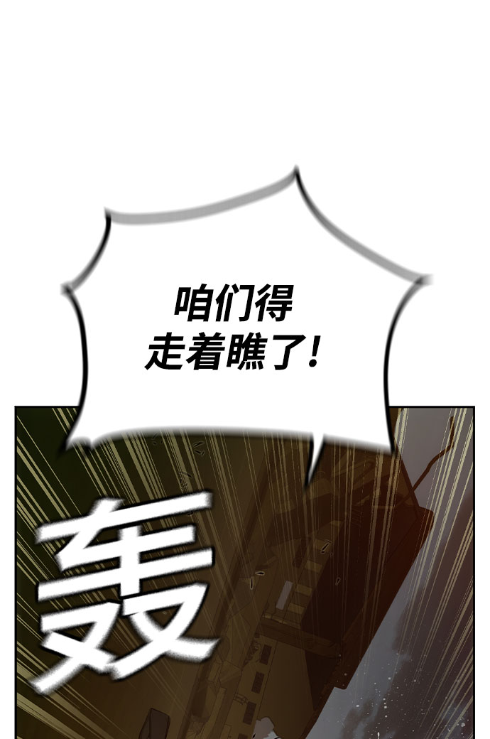 第21话8