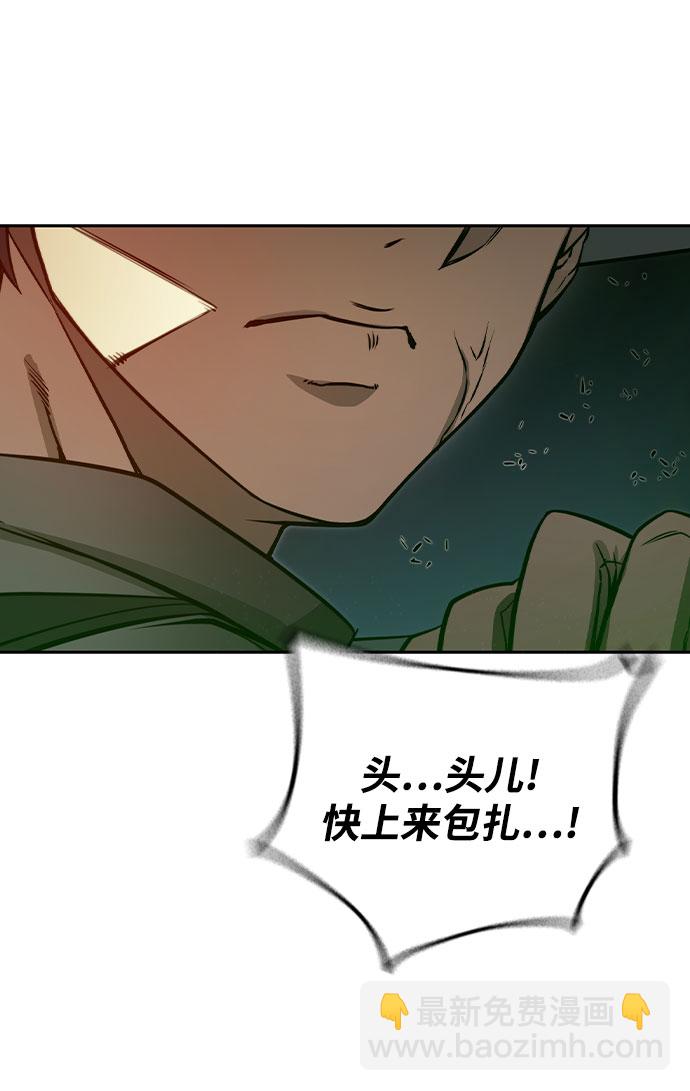 第21话81