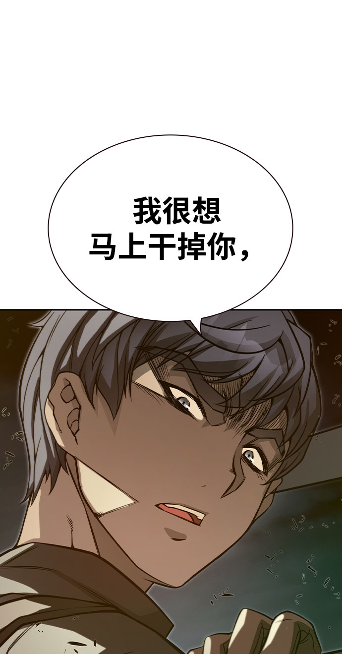 第21话82
