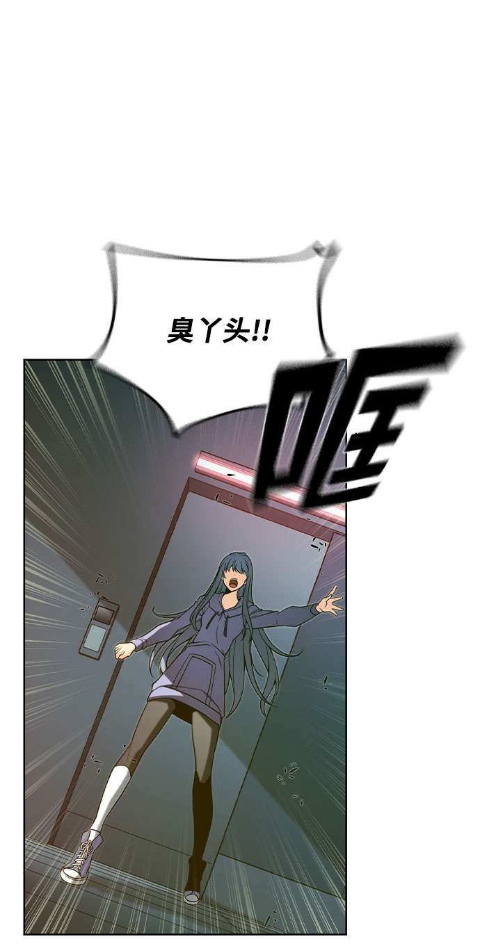 第21话86