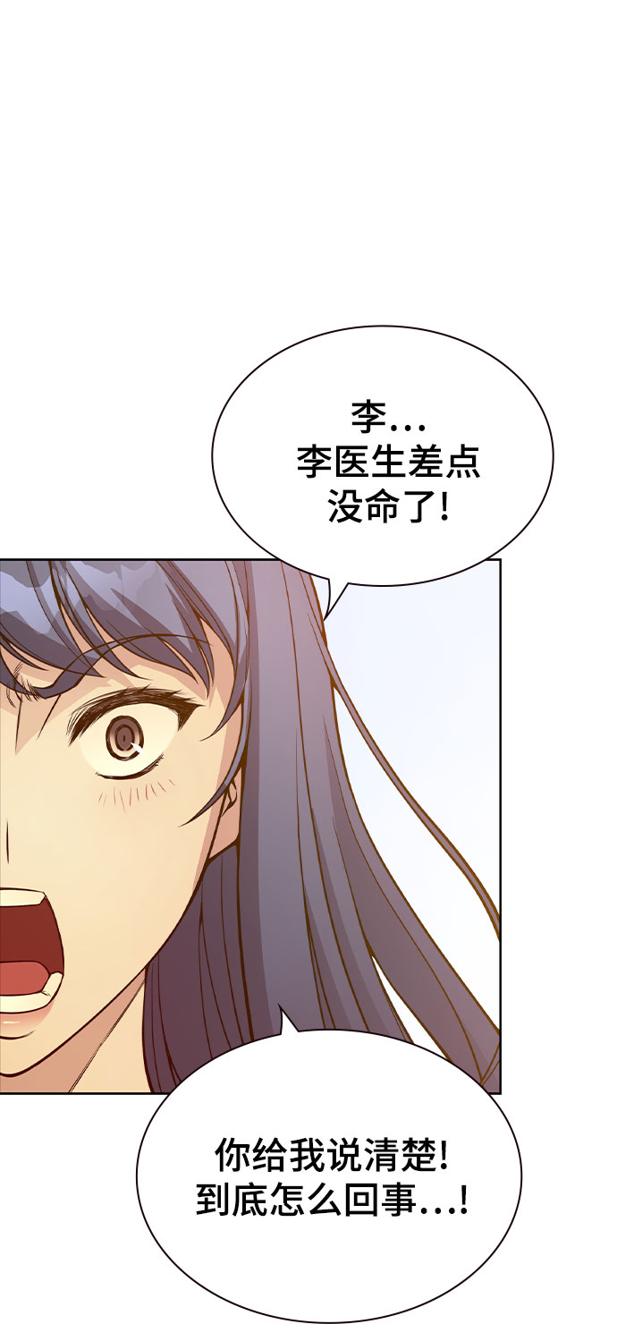 第21话89