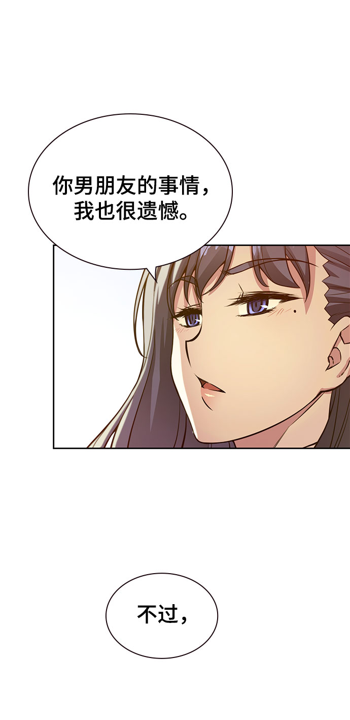 第21话90