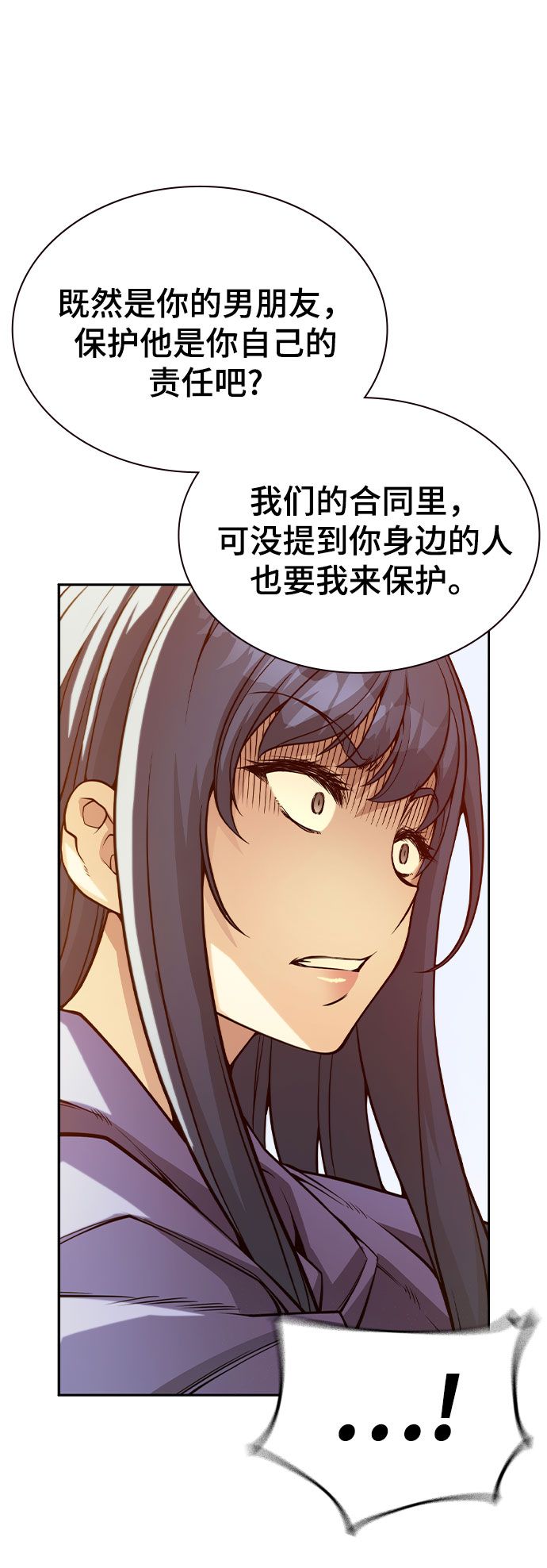 第21话91