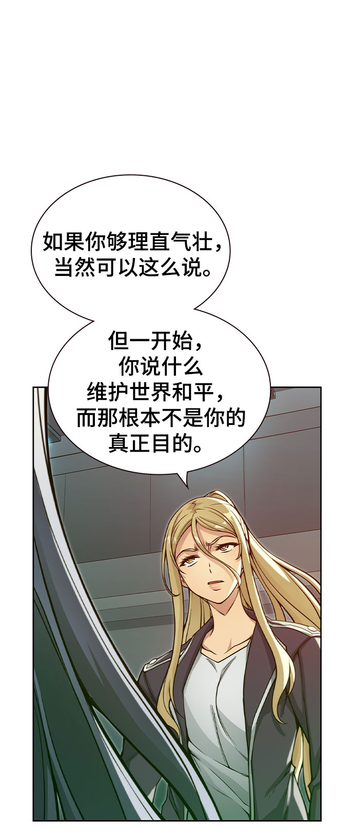 第21话93