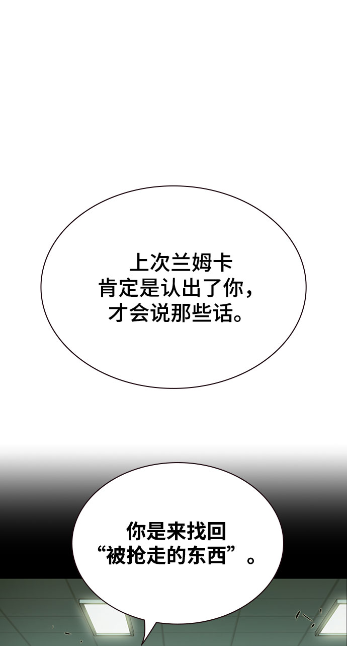 第21话94